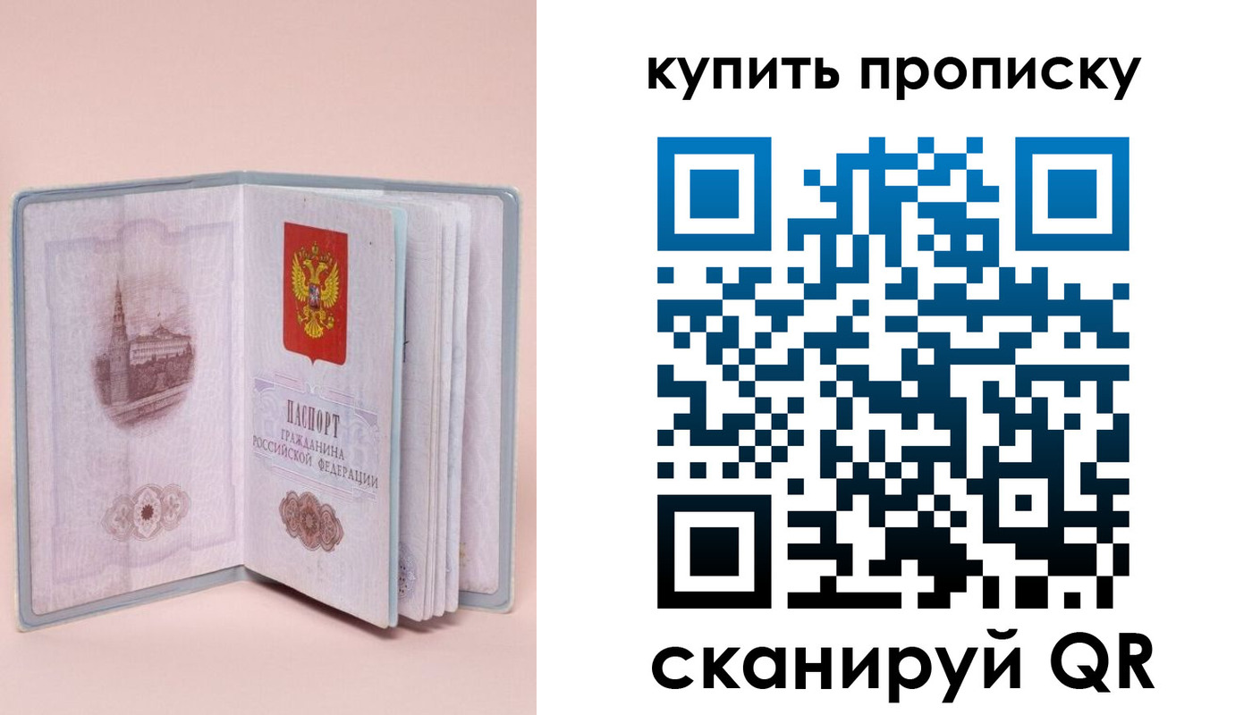 временная регистрация гарантия в Вяземском