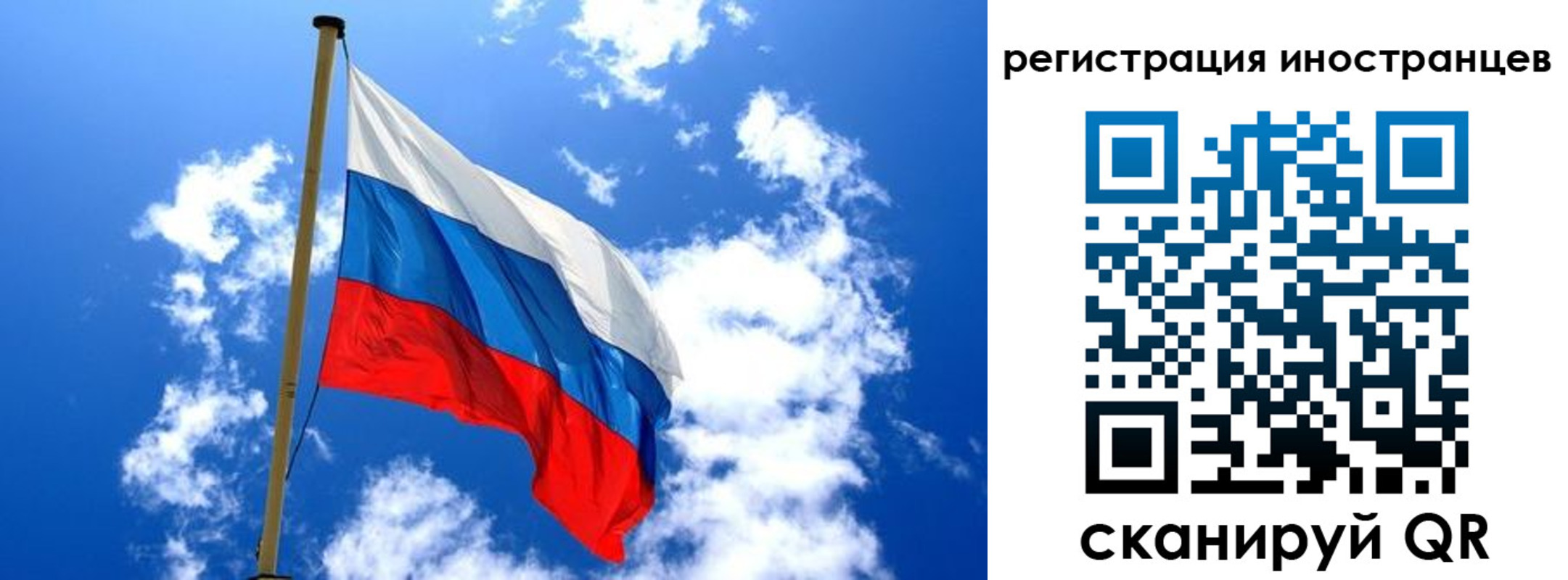прописка регистрация в Вяземском