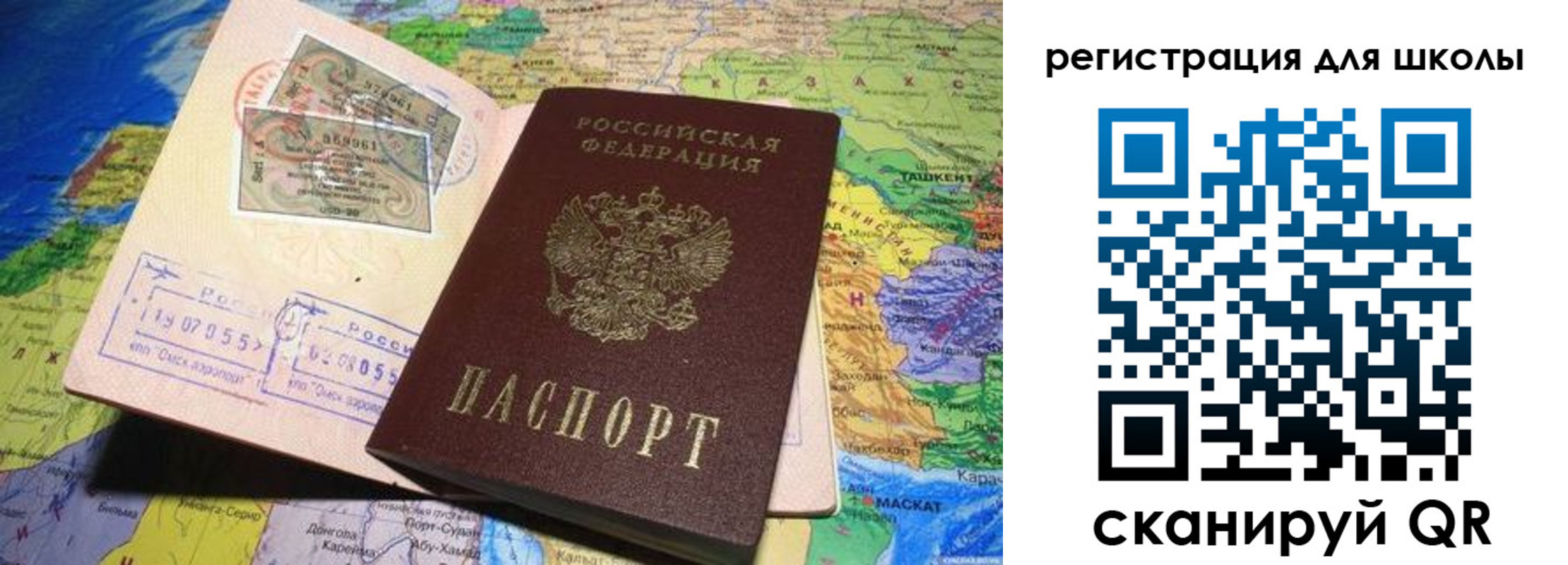 прописка штамп в Вяземском